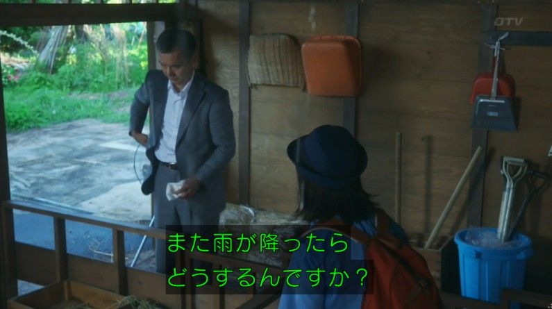 いきもの係 4話のキャプ458