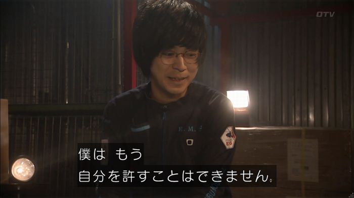 コード・ブルー6話のキャプ473