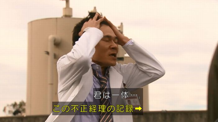 嘘の戦争のキャプ661