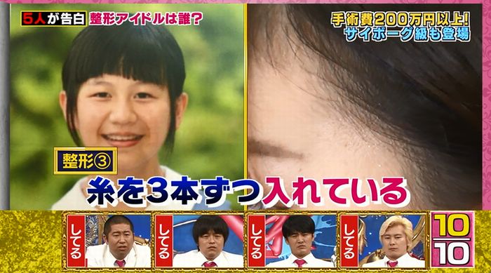 良かれと思ってのキャプ122