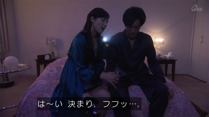 奪い愛 4話のキャプ164