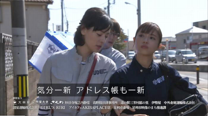 アンナチュラル2話のキャプ14