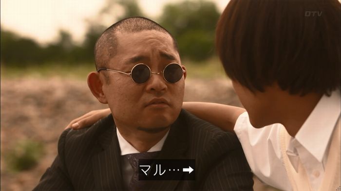 僕たちがやりましたのキャプ213