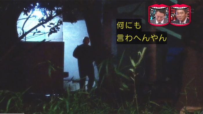 水曜日のダウンタウンのキャプ302