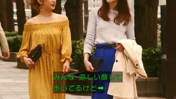 人は見た目が100パーセントのキャプ236