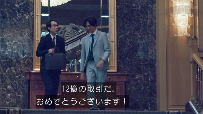 家政婦のミタゾノ 2話のキャプ3