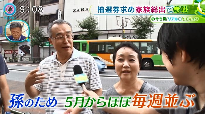 とくダネ!のキャプ33