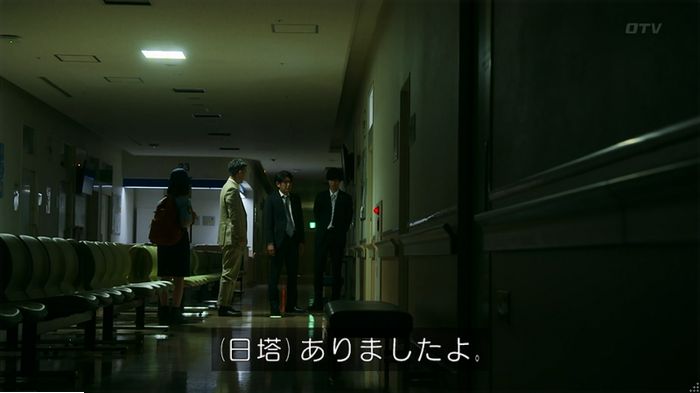 警視庁いきもの係 9話のキャプ769