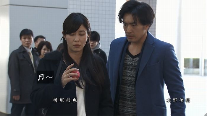 奪い愛 4話のキャプ738