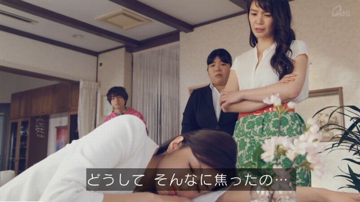 家政婦のミタゾノ 2話のキャプ476
