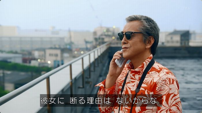 警視庁いきもの係 8話のキャプ3