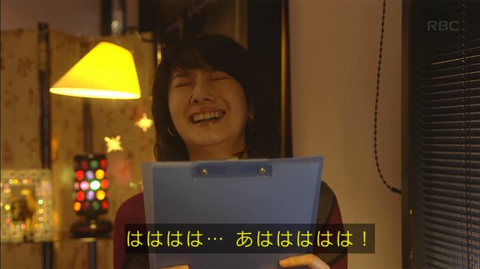 あなそれキャプ322