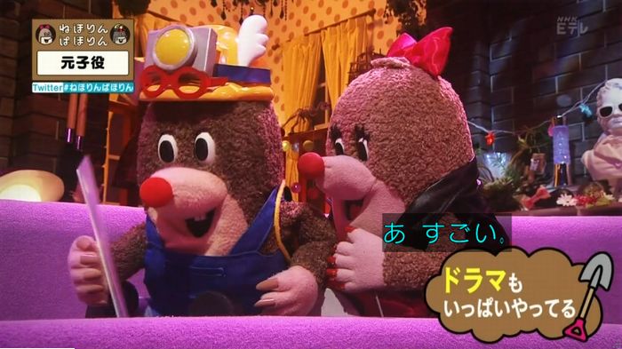 ねほりん元子役のキャプ31