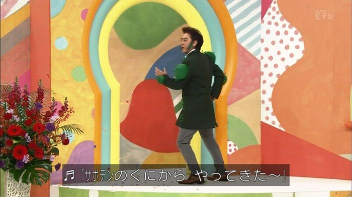 みいつけたのキャプ9