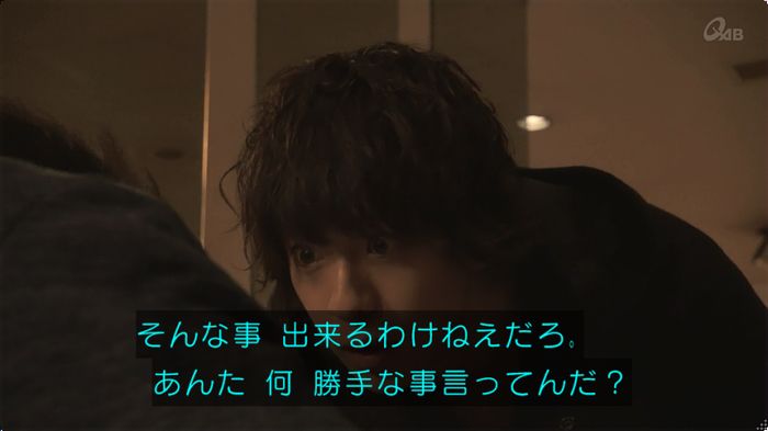 奪い愛 最終回のキャプ414