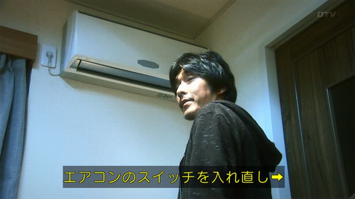 いきもの係 3話のキャプ695