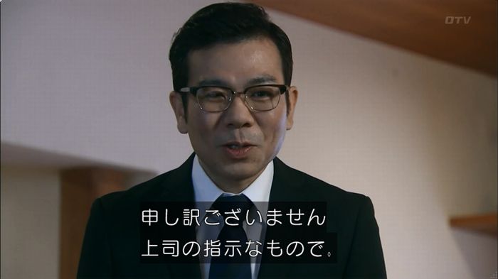 嘘の戦争のキャプ339