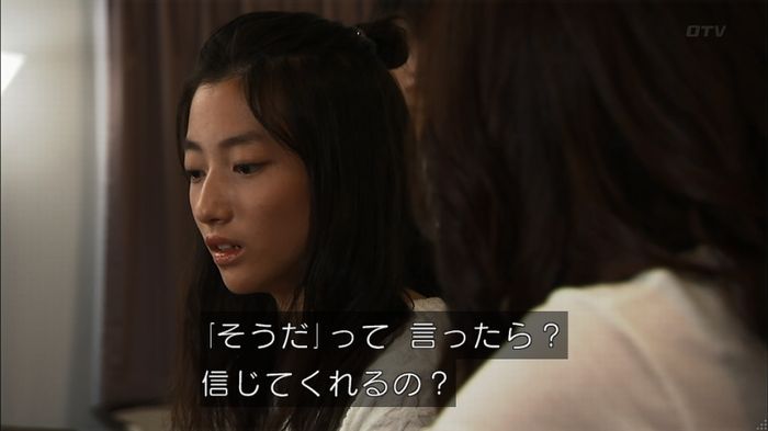 ウツボカズラの夢3話のキャプ256