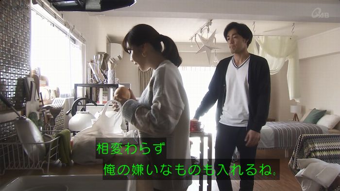 奪い愛 6話のキャプ386