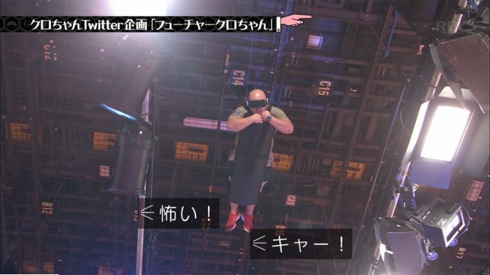 水曜日のダウンタウンのキャプ410