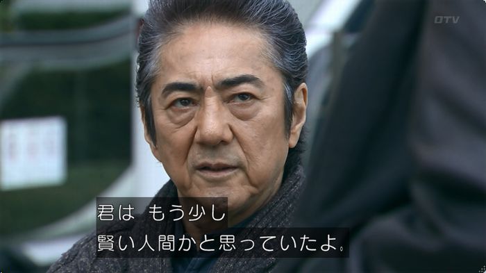 嘘の戦争のキャプ29