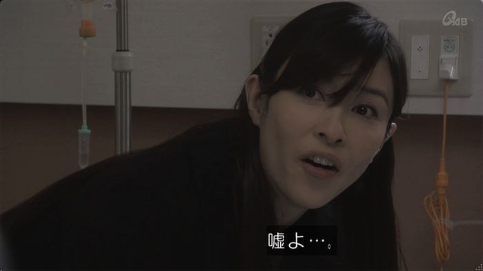 奪い愛 最終回のキャプ70