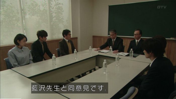 明日の約束のキャプ593