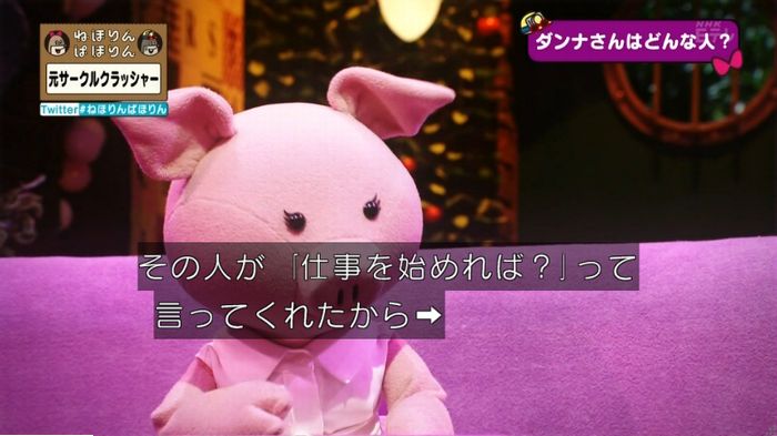 ねほりんぱほりん サークルクラッシャーのキャプ350