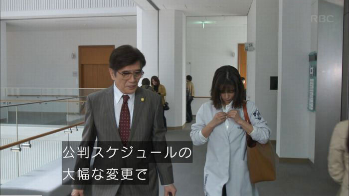 アンナチュラル3話のキャプ300