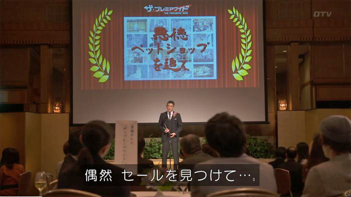 FINALCUTのキャプ327