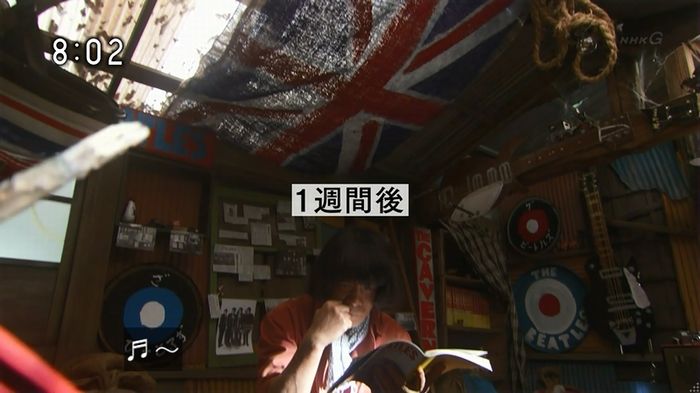 ひよっこ 76話のキャプ10