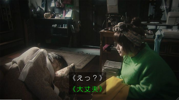 海月姫のキャプ724