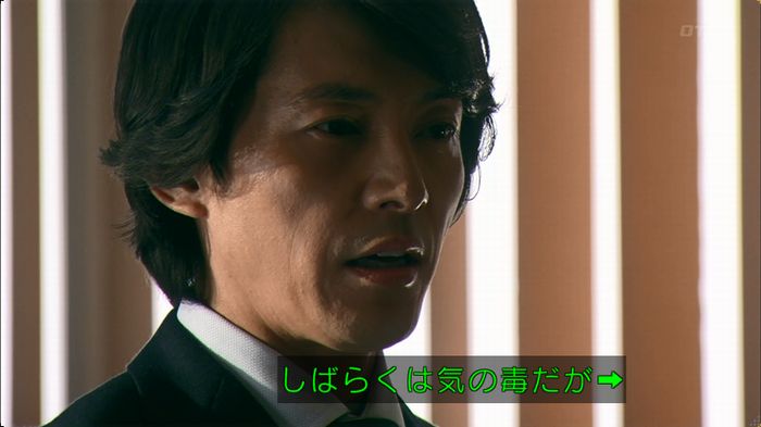 嘘の戦争のキャプ516