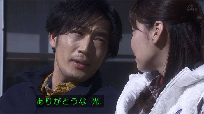 奪い愛 最終回のキャプ636