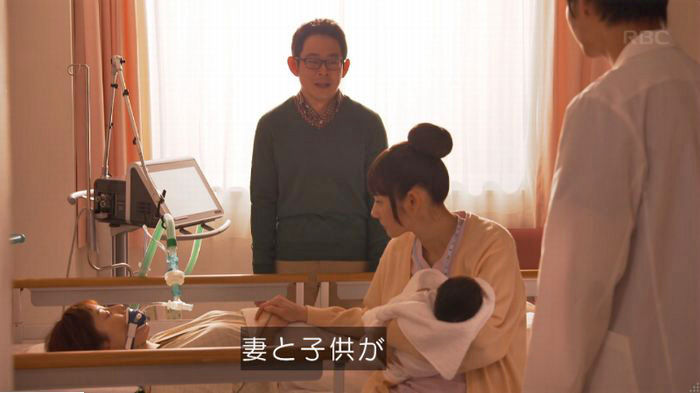 コウノドリ最終回のキャプ692