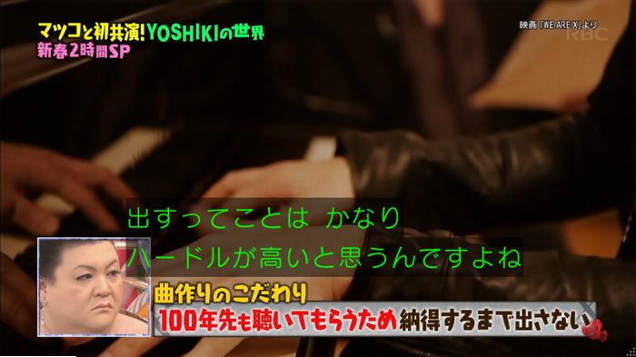マツコの知らない世界のキャプ308