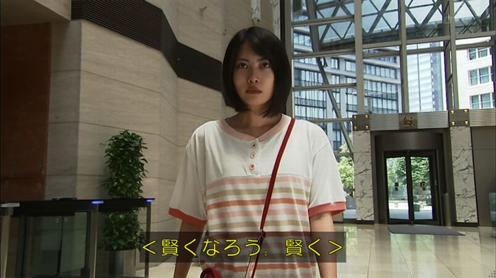 ウツボカズラの夢2話のキャプ537
