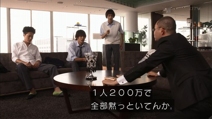 僕たちがやりましたのキャプ304