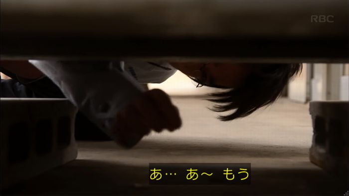 リバース 1話のキャプ193