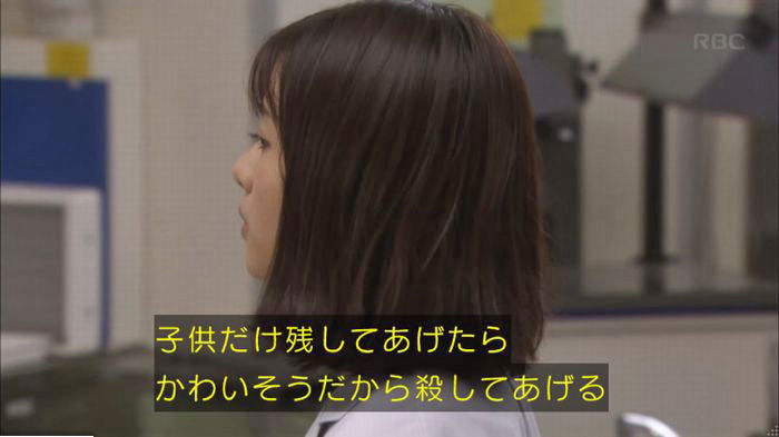 アンナチュラル2話のキャプ329