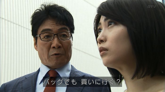 ウツボカズラの夢2話のキャプ454