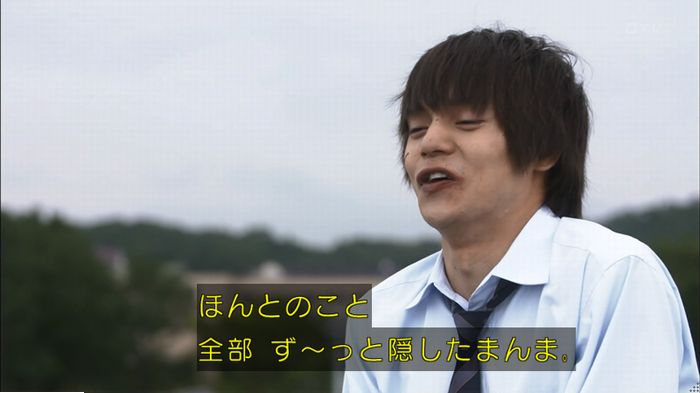 僕たちがやりましたのキャプ337