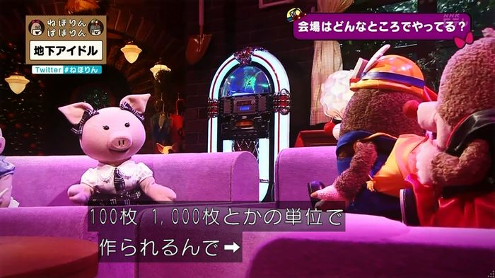 ねほりん 地下アイドル回のキャプ95