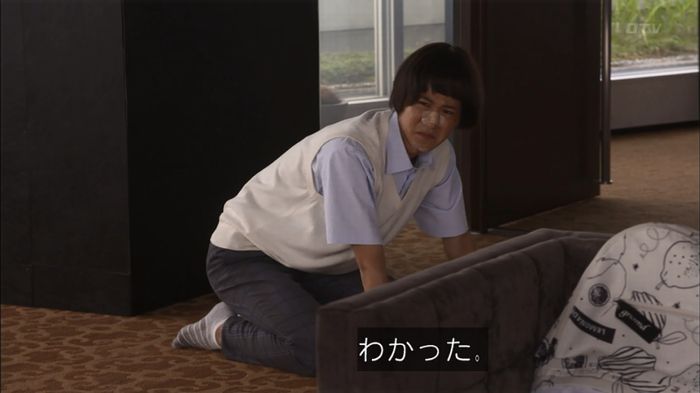 僕たちがやりましたのキャプ358