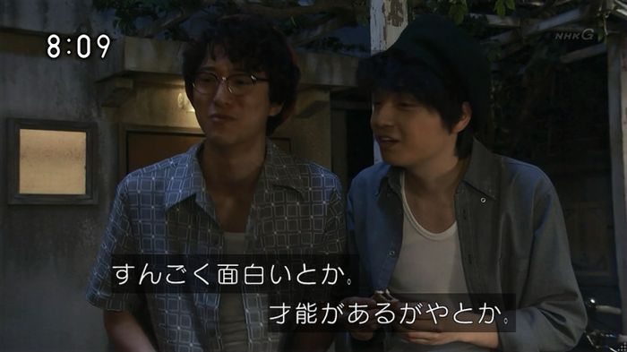ひよっこ 78話のキャプ97