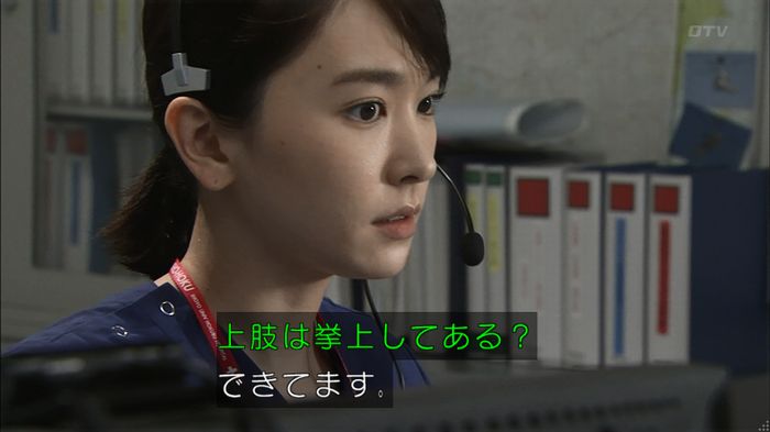 コード・ブルー2話のキャプ562