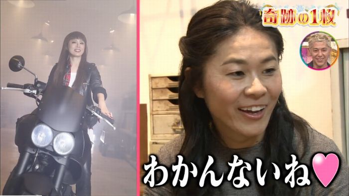 ロンハーのキャプ263
