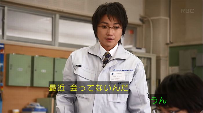 リバース 1話のキャプ187