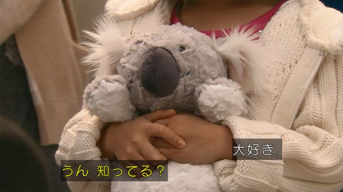 嘘の戦争のキャプ242