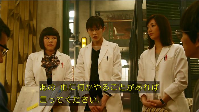 人は見た目が100パーセントのキャプ329